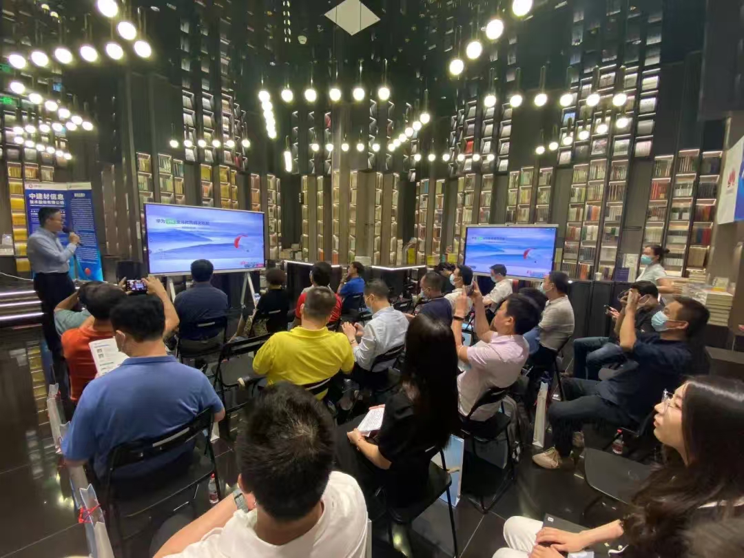 ���������ҵ�����ֻ����壬�н���Ϣ����̬�������ƽ��ǻ۽����·�չ