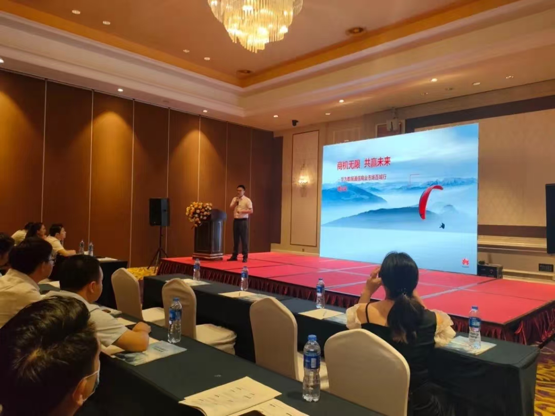 ����ͨ����ҵ�г��ٳ��� �������־��������̻�