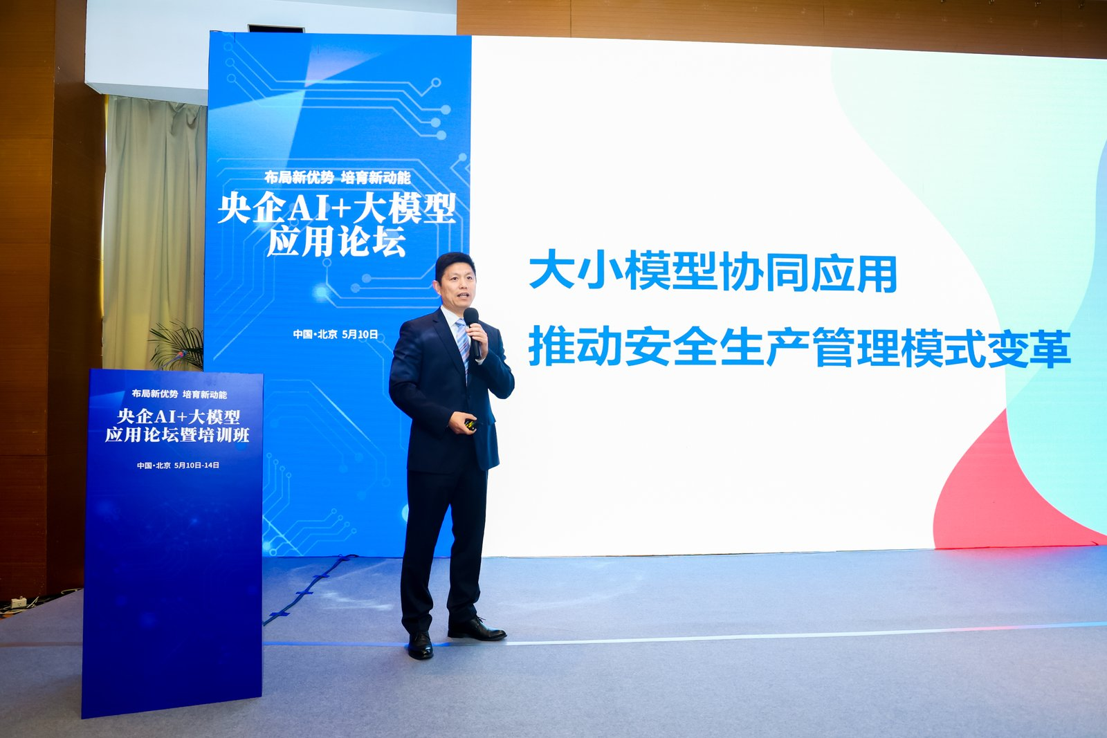 ����ģ��+Сģ�͡�����������������Ϣ�ġ���ʵ���塱����·��