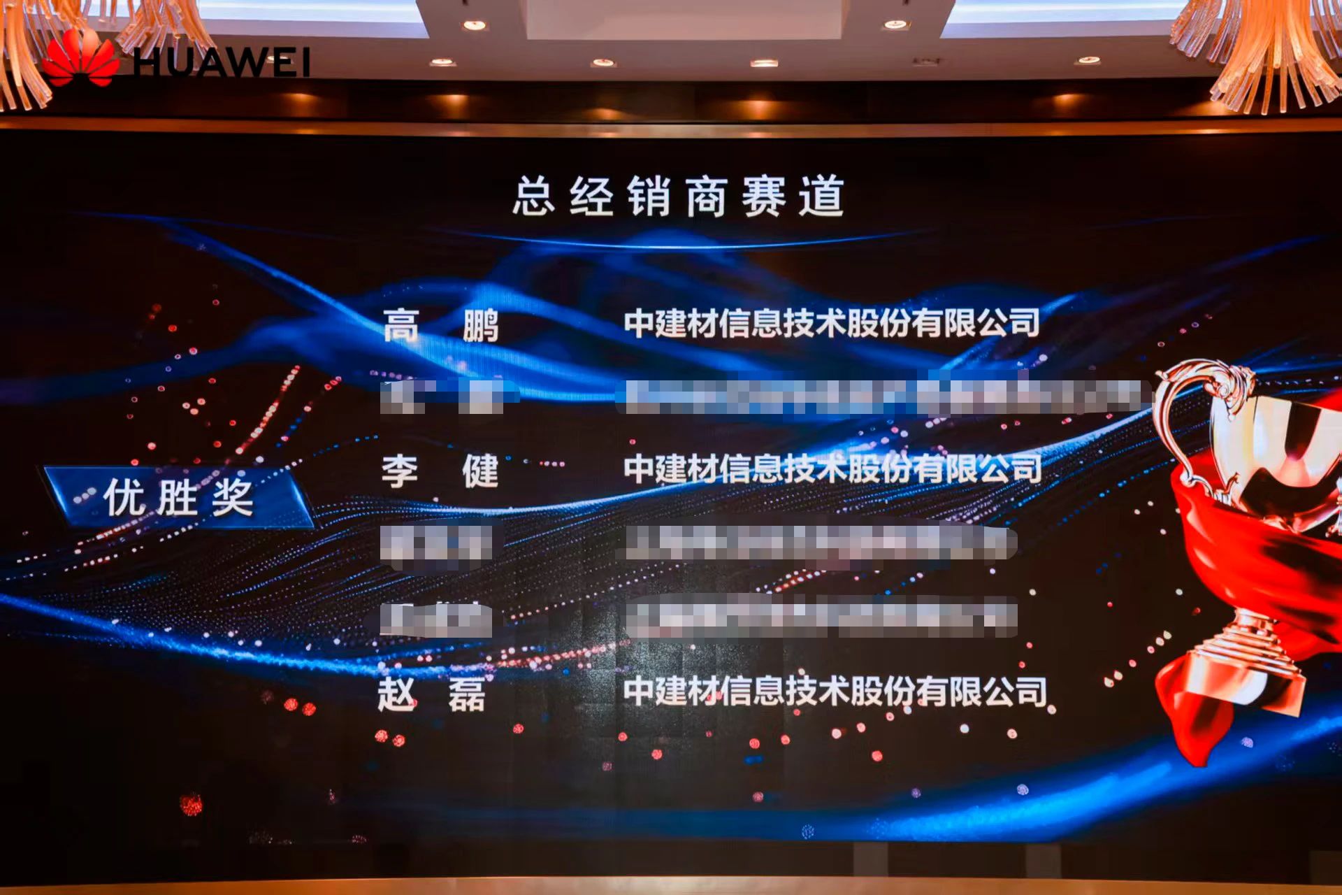 �����ھ� ��������������Ϣն��2025�껪Ϊ�й�������������Ӣ�������