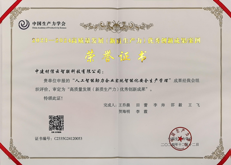 ���˹�����+��ȫ�������ɹ���ѡ��������չ���㴴�³ɹ�