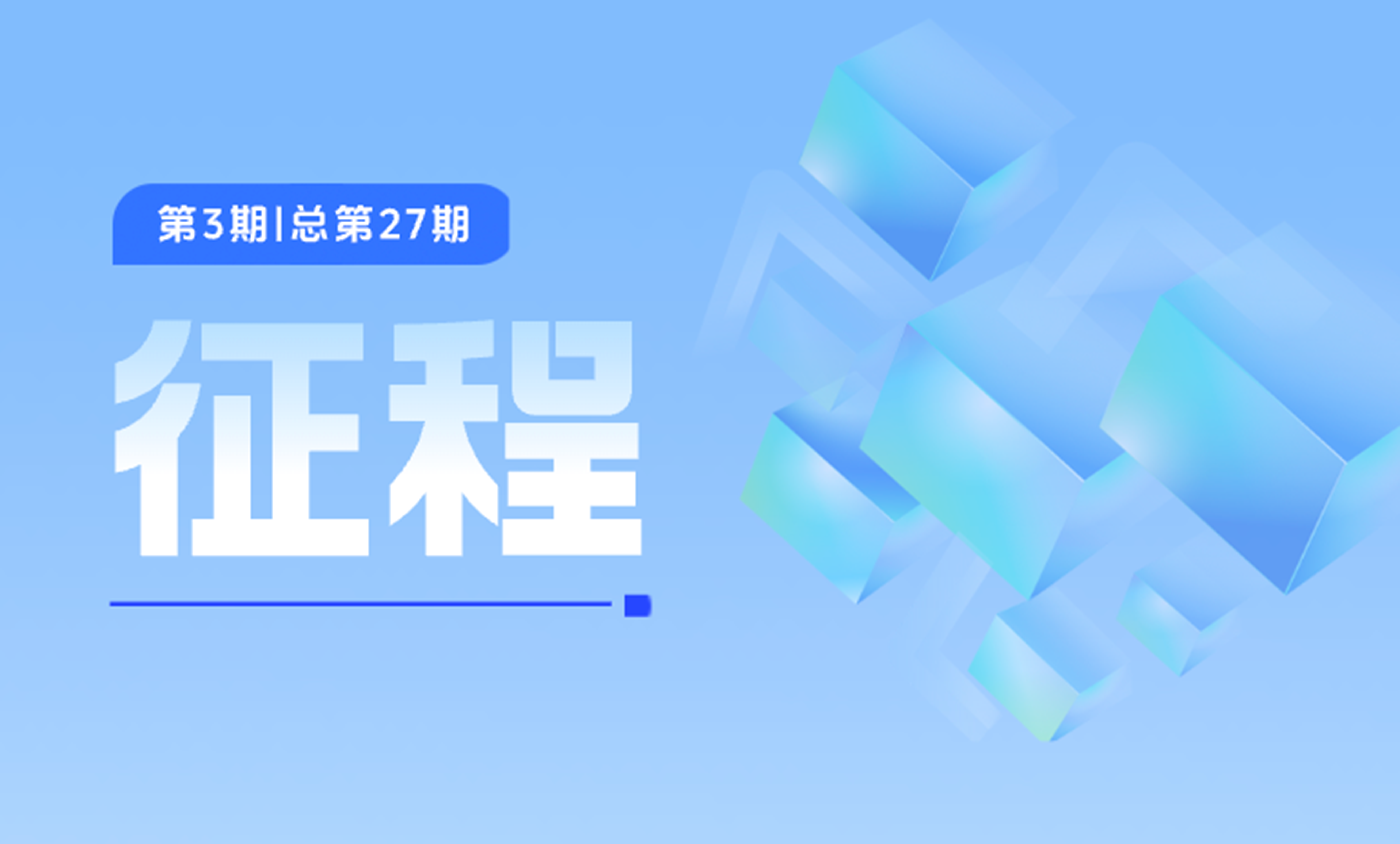 ��������������Ϣ�����̡��ڶ�ʮ��������