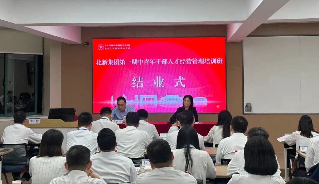 ���¼��žٰ��һ��������ɲ��˲ž�Ӫ������ѵ��