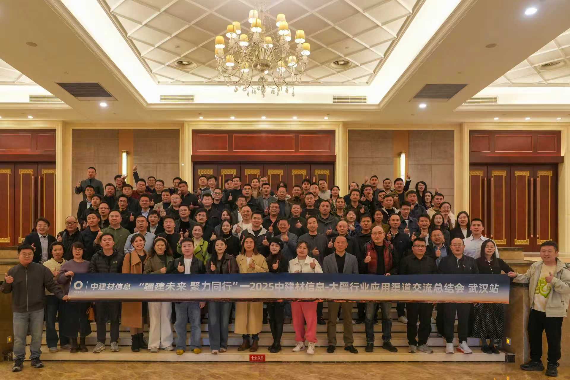 ����ͬ��ح��������������Ϣ-����ҵӦ�����������ܽ���人վ�ɹ��ٰ�