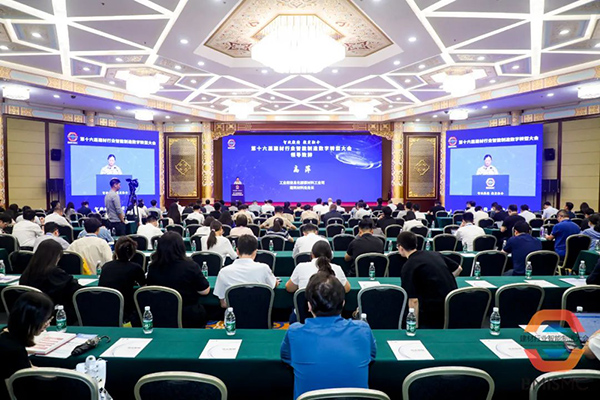 ��������������������������ף�أ�������������������ҵ������������ϵͳ���������Ӧ��